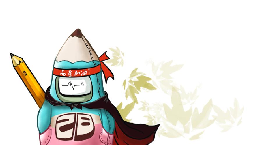 【科学小馆儿】“2B铅笔”里的“2”和“B”你知道是什么意思吗？