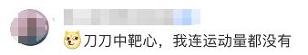 涓冨ぇ濮戝叓澶уЖ澶村儚,澶у閮藉湪鐪嬬殑寰俊澶村儚