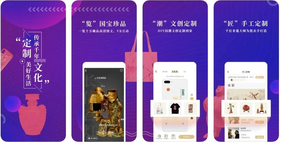 专访董瑞豹:趣加互娱要做三十年后还被人记得的游戏