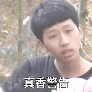 变形计王境泽真香原版视频完整,变形计真香哥王境泽后续