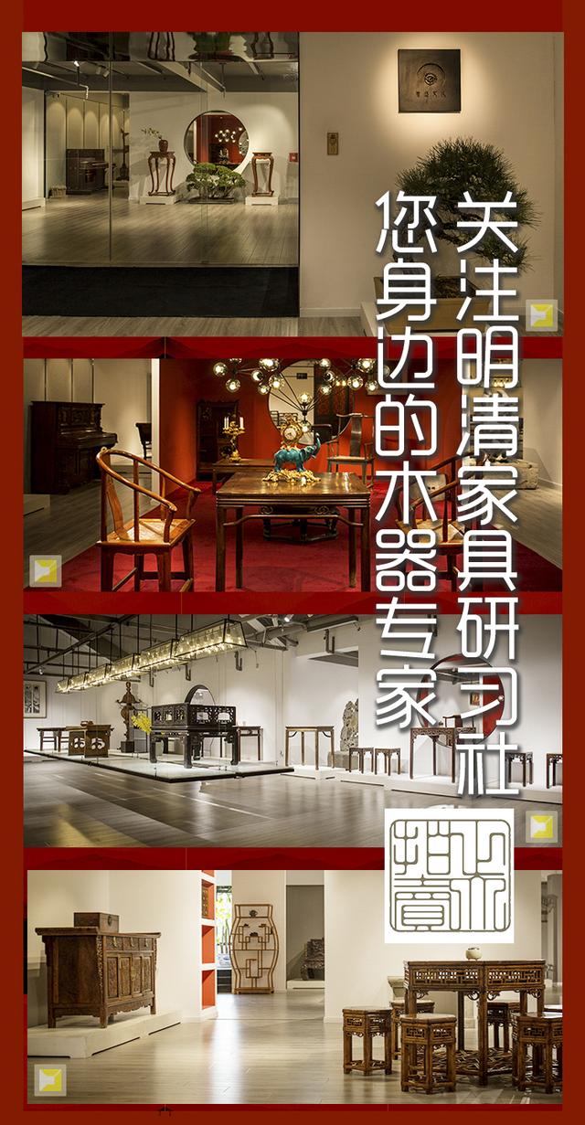 明清家具展厅灯光设计,明清家具铜蝙蝠配饰