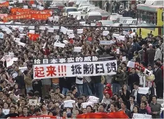 中国人为什么喜欢买日本货?