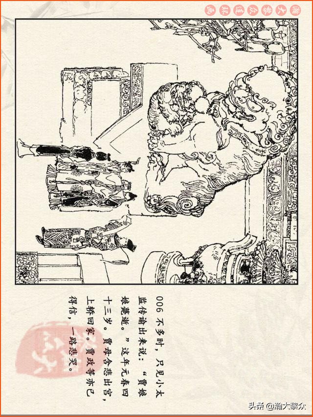 瀚大黎众连环画免费阅读在线,瀚大黎众连环画西游记40册