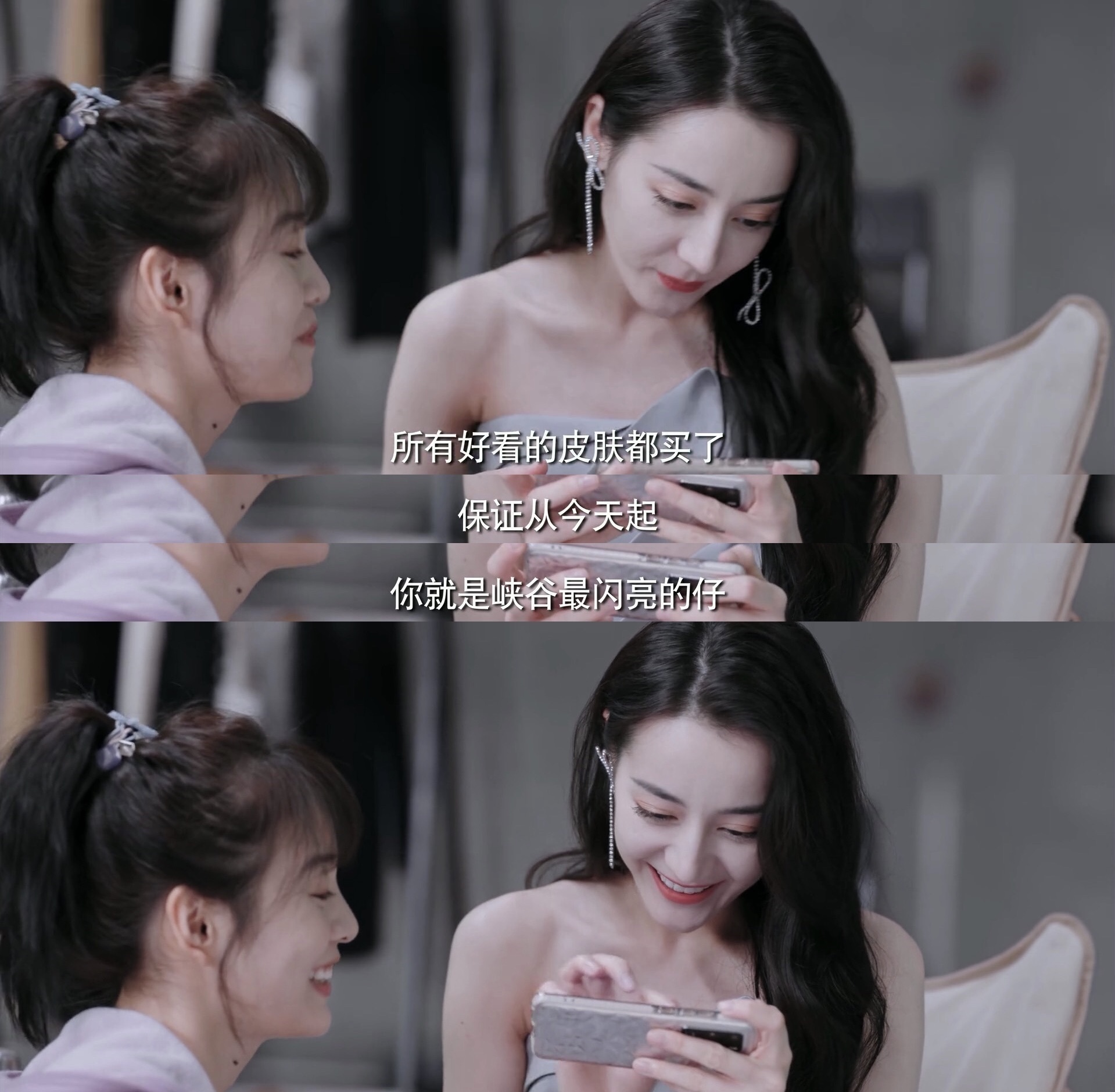 对微微一笑很倾城电视剧评价,微微一笑很倾城这部剧百看不厌