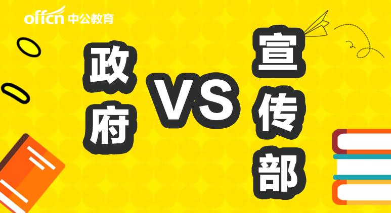 乡镇公务员报考遴选,公务员遴选报名怎么选岗位