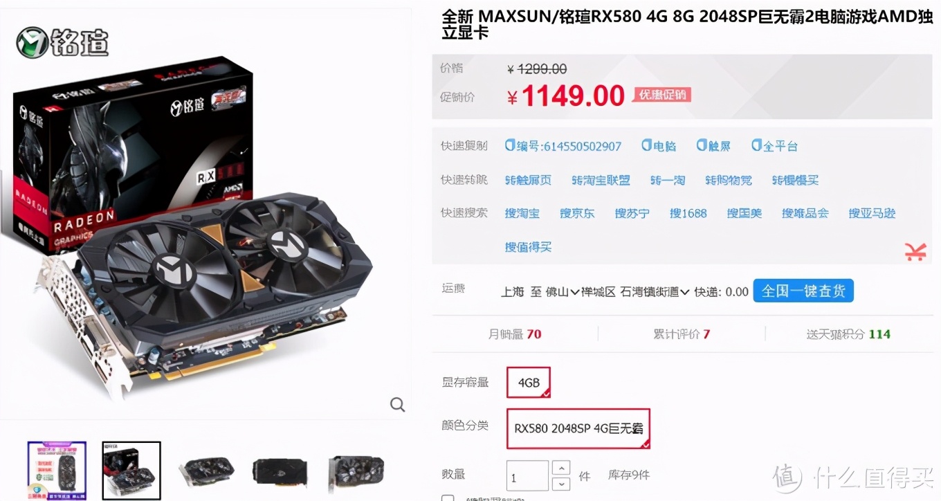 gtx1650为什么叫智商检测,gtx1650是不是智商检测卡