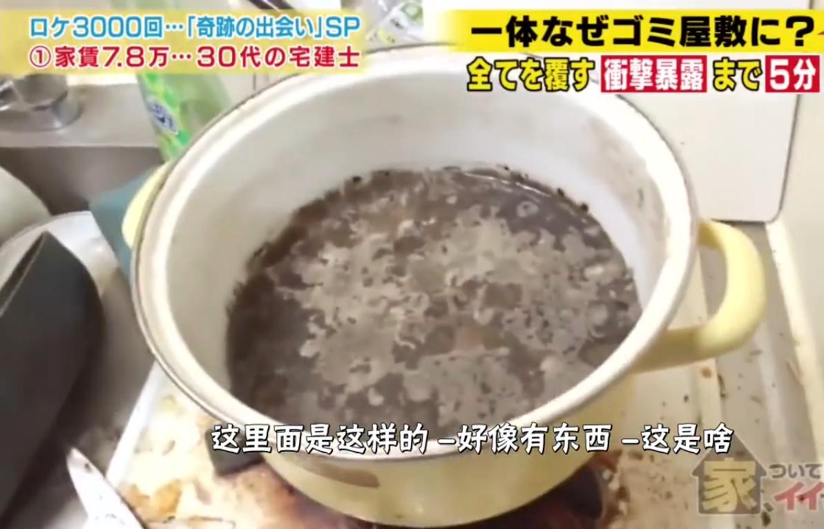 日本住在垃圾堆的女白领,日本老人把家里堆成垃圾堆