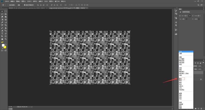 手把手教你ps照片,ps教你打造炫酷的人物效果