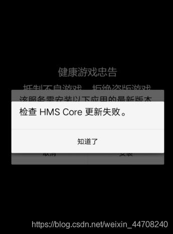 华为hmscore是什么,华为hmscore怎么用