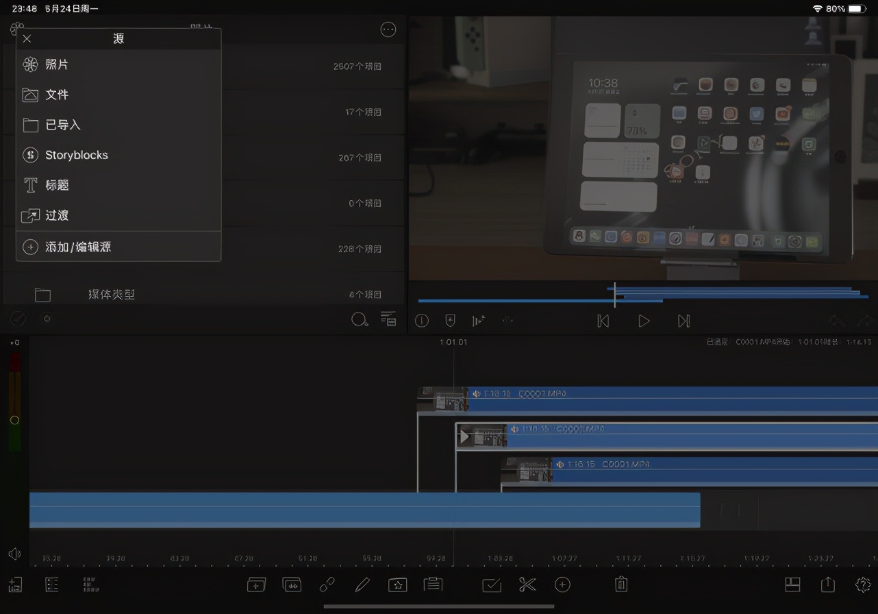 ipadpro201710.5英寸升级16.6,ipadpro2017升级到17.1