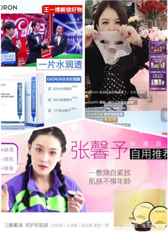 新冠病毒疫情带来的经济机遇,新冠病毒面膜