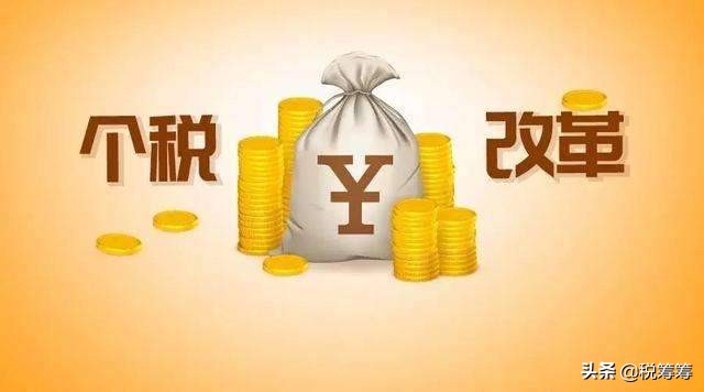 公司财税知识节税,缴税100万以上公司节税最新方案