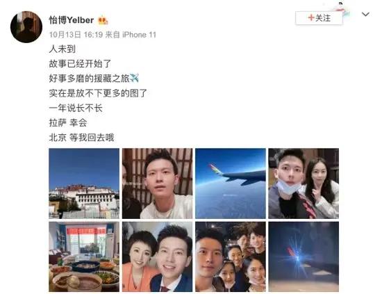 央视主持人陈怡博个人资料,央视主持人陈怡博抖音号