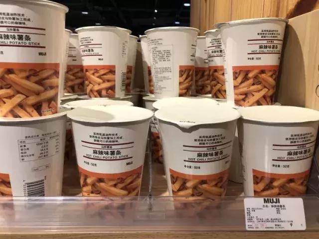 无印良品的网红零食,muji无印良品必买零食