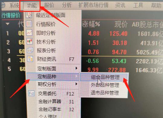 怎么自己编制指数基金,怎么自己编制指数