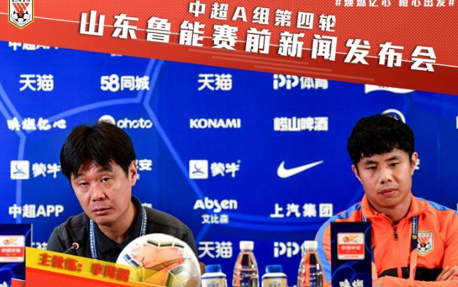 广州富力vs广州恒大淘宝韦世豪,广州恒大淘宝足协杯