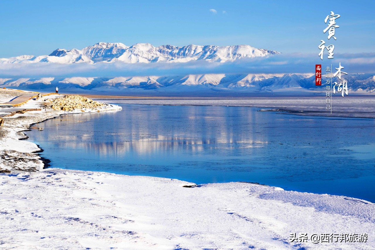 哼，又想「骗」我去*疆新**旅游！