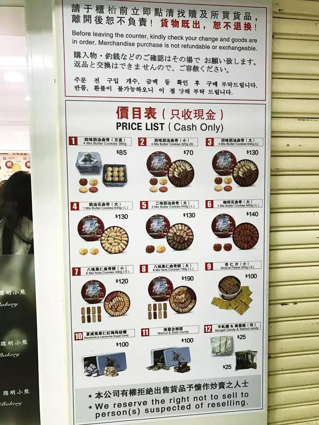 广东人过年送什么最好,广东人过年带什么礼物好