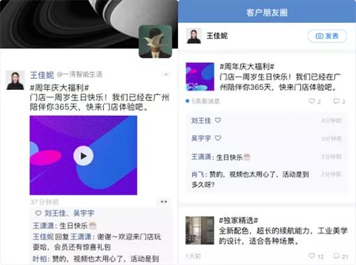 微信工具wetool,微信社交永久封号能解封吗