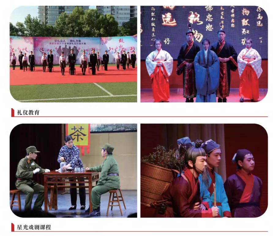 西安名校85中,西安第85中学是重点中学吗