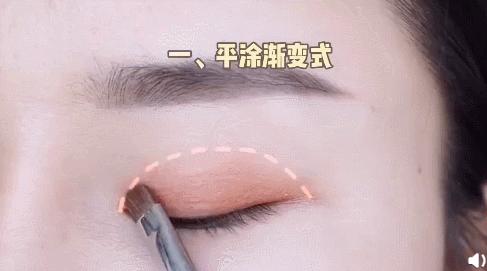单眼皮万能眼妆公式,找到最适合你的眼妆公式