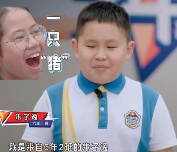 小学生霸气名字有什么,小学生因名字霸气爆红