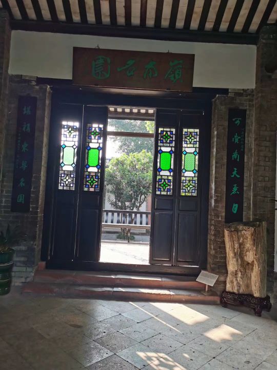 “可羡人间福地，园夸天上仙宫”——东莞可园