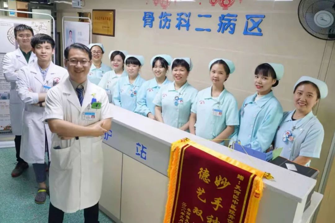 广州天河区中医院骨伤二科成功实施关节镜下跟骨骨刺摘除术