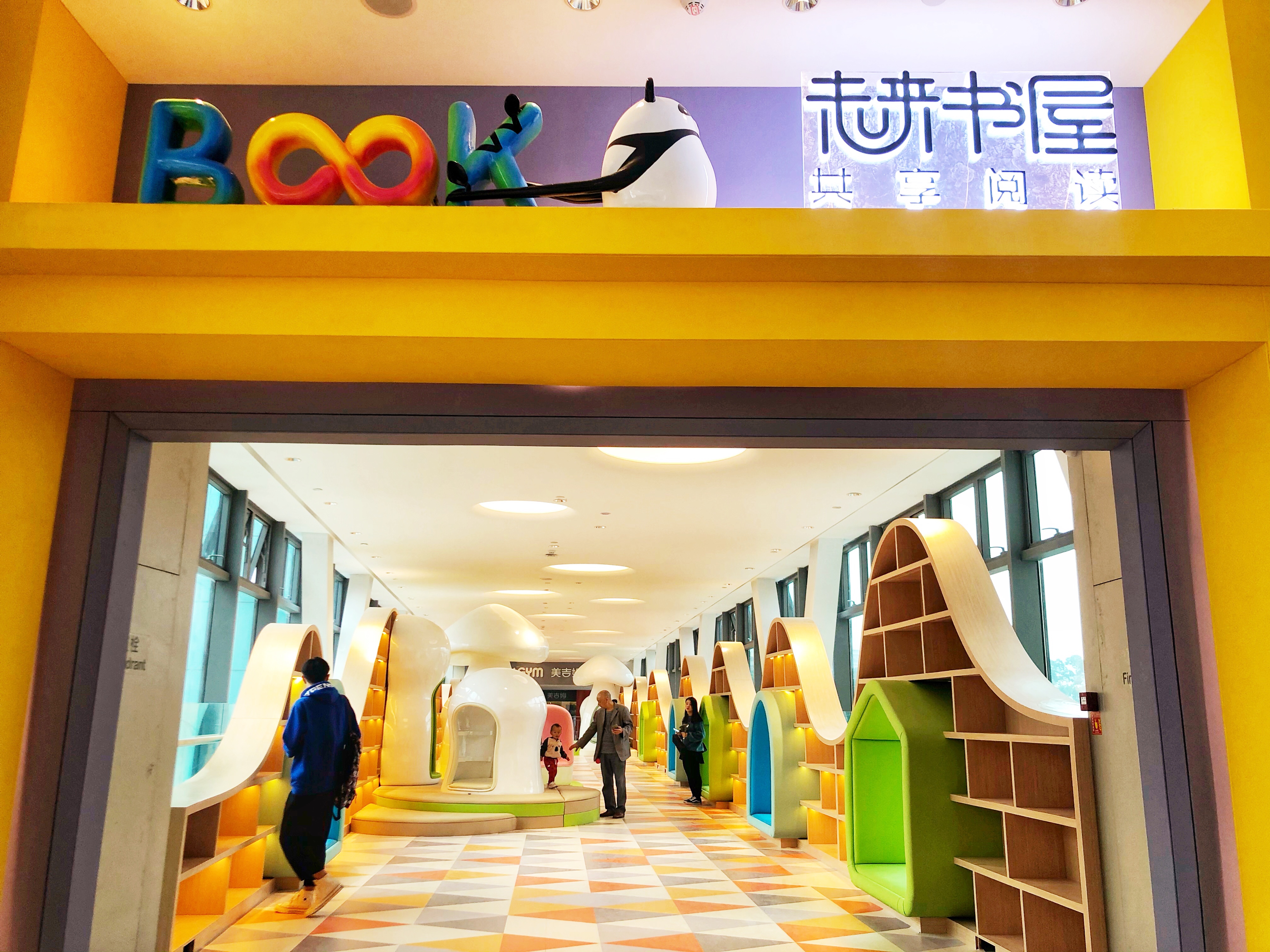 宝安大仟里什么时候开业的,宝安大仟里和光明大仟里哪个好