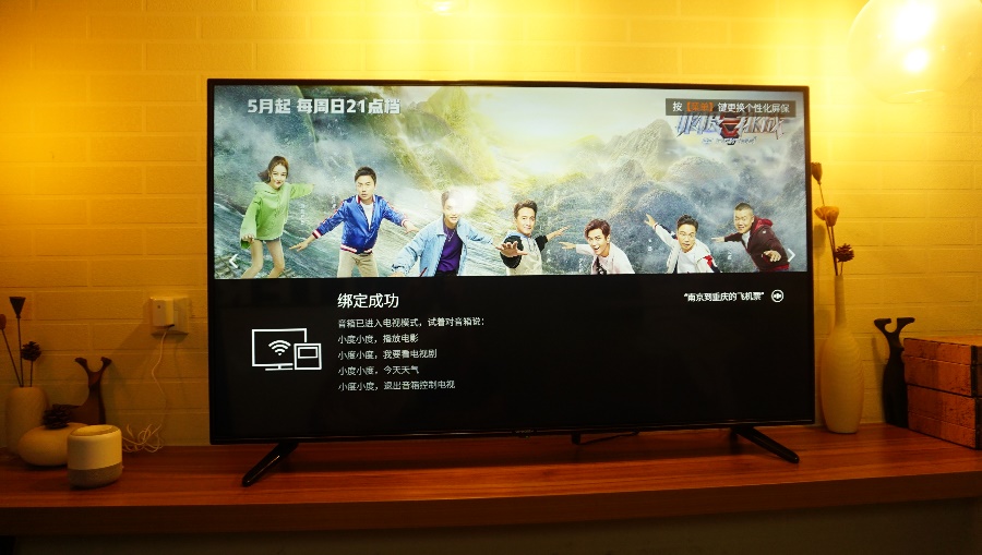 价格最低的远场语音电视,功能怎么样?创维55E33A评测