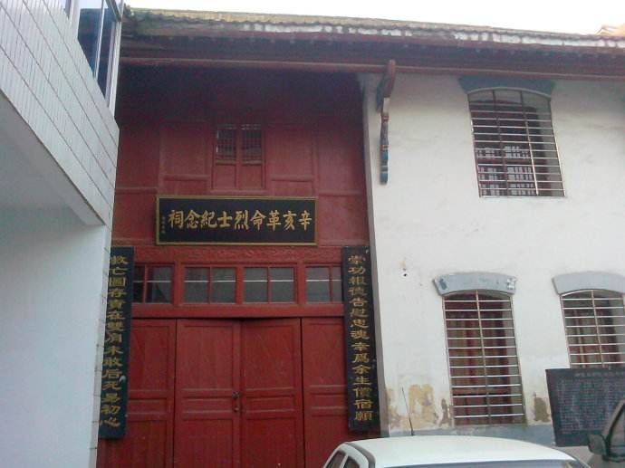 河南省新蔡县的历史故事,蔡国是指现在的新蔡县吗