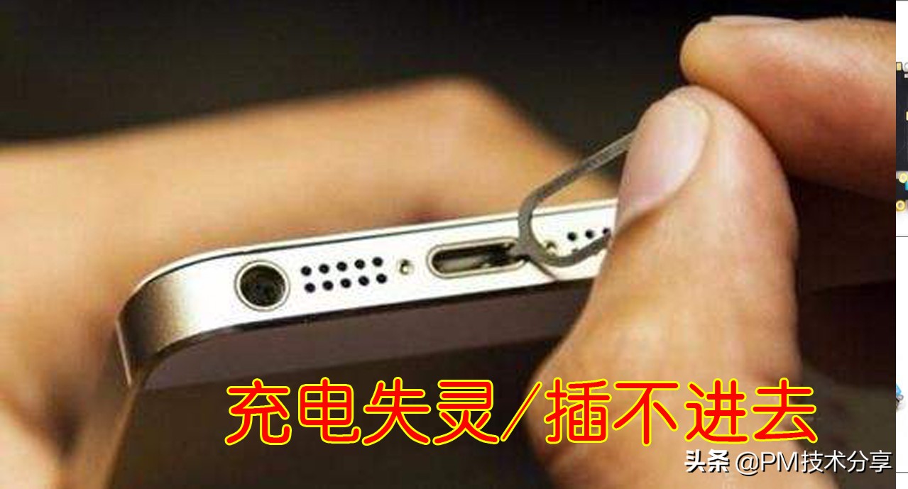 苹果手机用户哪些东西要额外收费,苹果手机检查问题需要花钱吗