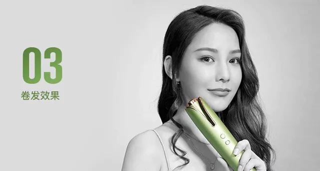 无线卷发棒自动旋转推荐平价,无线自动卷发棒