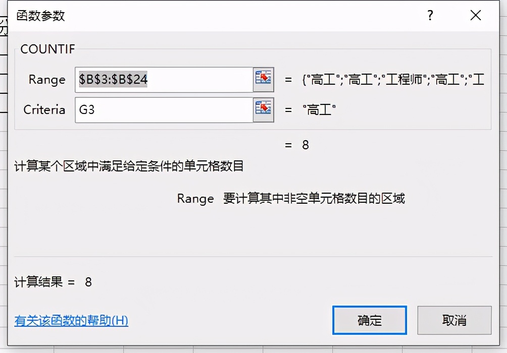 绝对引用排名,绝对引用与半绝对引用