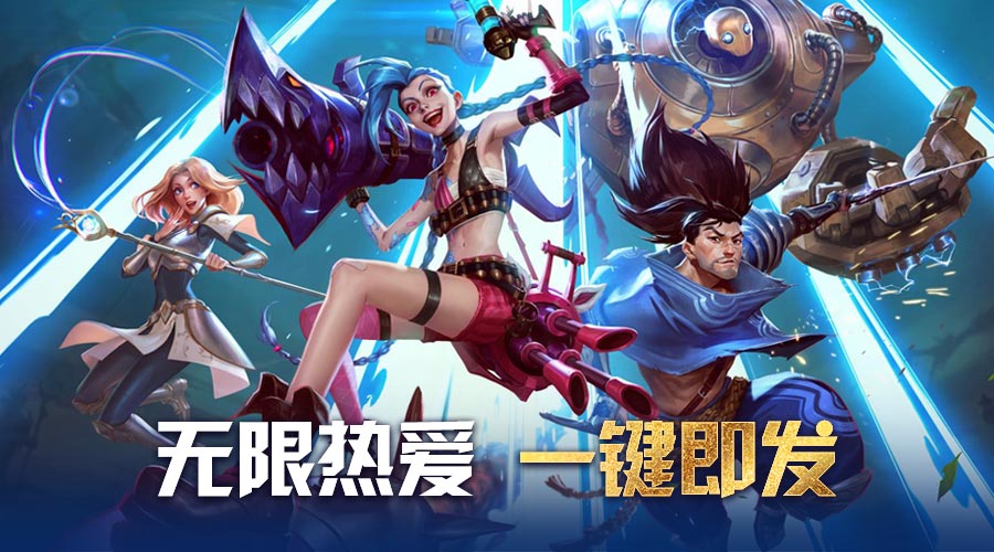 英雄联盟手游更新地图迷雾,英雄联盟手游探索旅程