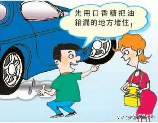 教1000种修车小技巧,修车效率低怎么解决