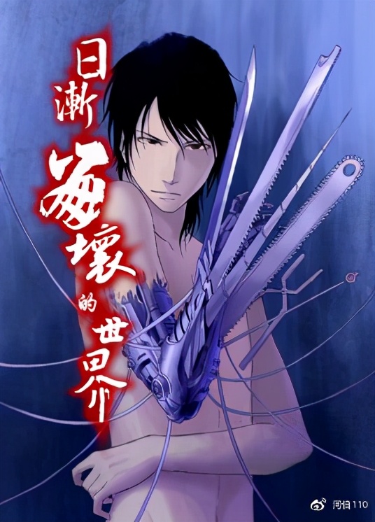 有妖气小说作者,有妖气的作者