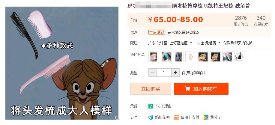 这家店的设计,太上头了!「杰视帮」