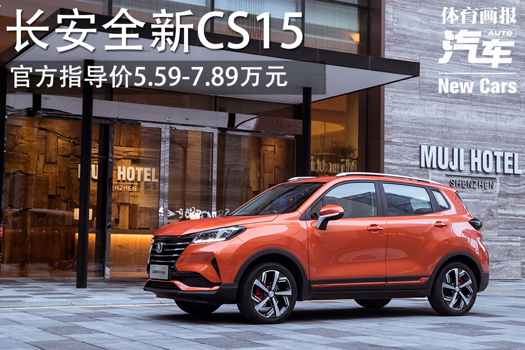 亮彩系列,亮橘色国产suv