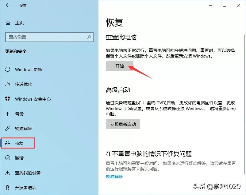 windows10系统下安装xp系统,windows10系统下装win7