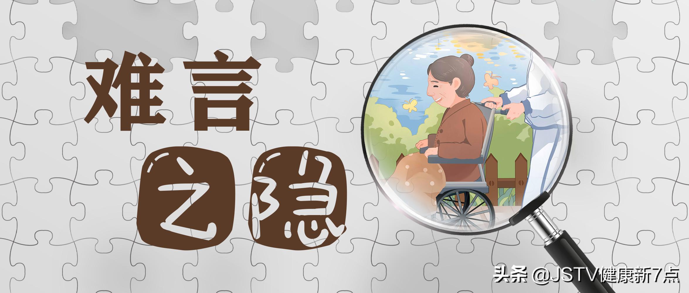 难言之隐｜尿液漏入阴道，中大医院多科联合解除患者痛苦