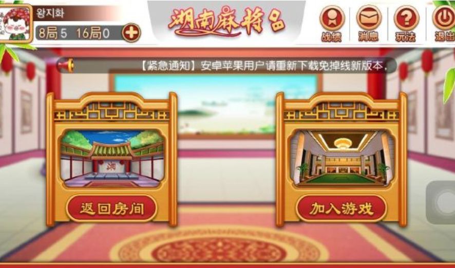 昆仑游戏、闲徕互娱、Opera、Grindr背后:昆仑很万维