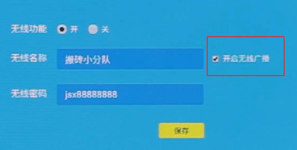 家里的wifi被别人蹭了怎么办,家里的wifi被蹭能知道是谁吗
