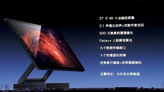 锤子罗永浩的核心竞争力是什么,锤子科技与罗永浩的未来