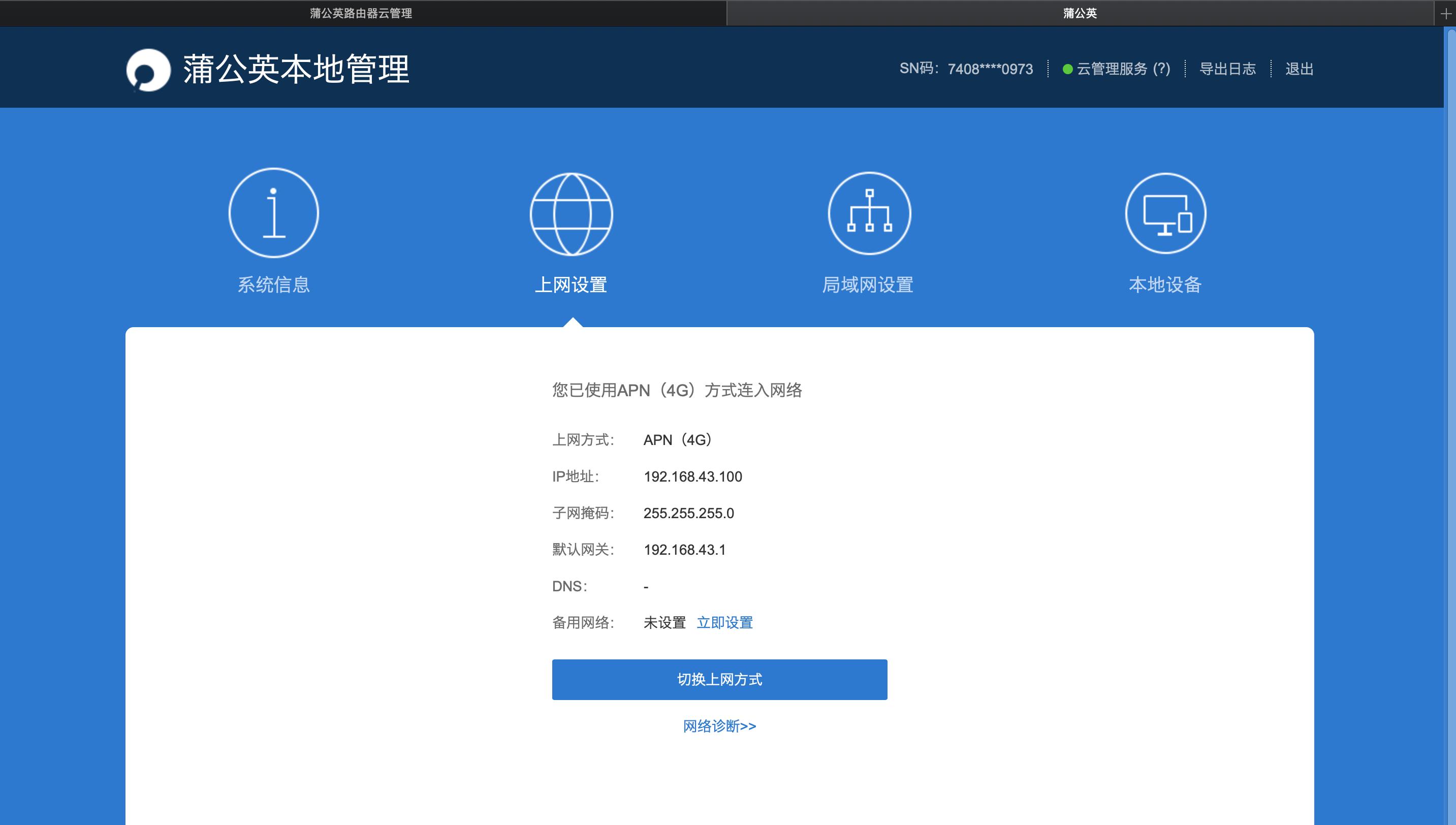摆脱宽带入户限制，一招教你让拉不了网线的老房也能用WiFi