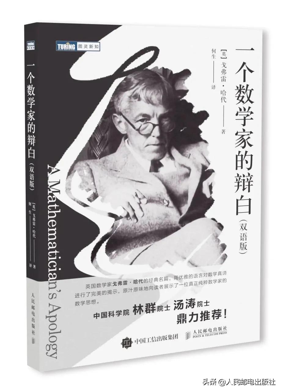 今天你吃“Pi”了吗？最著名的数学常数——π