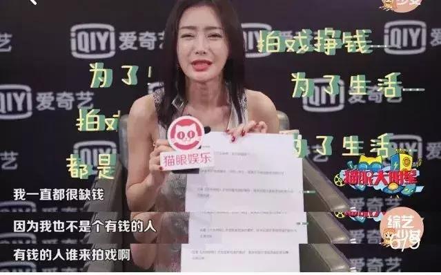 十年前的秦岚吴磊,秦岚吴磊对比照