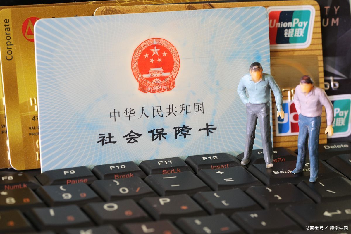 世界各国社会保障制度模式有哪些,世界四种社会保障模式