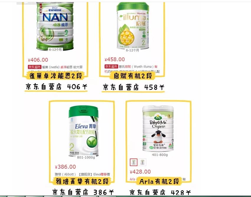 国行版的奶粉哪个好,国行奶粉口碑最好的前十名