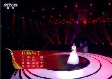 牟虹霓走进新时代原唱,牟虹霞万州